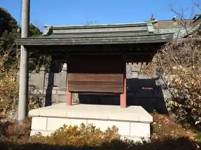 板倉雷電神社(群馬県)