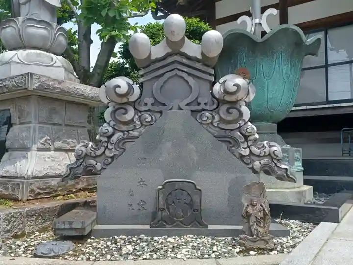 常源寺(埼玉県)