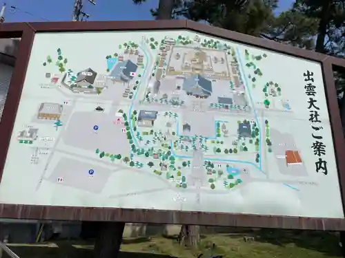 出雲大社(島根県)