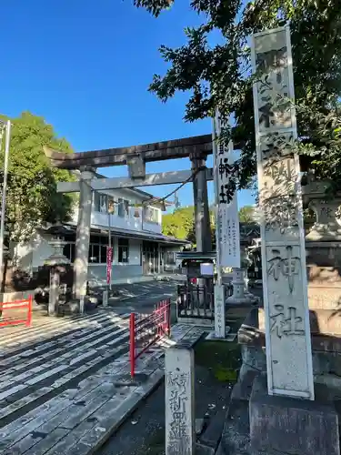 新羅神社のその他建物