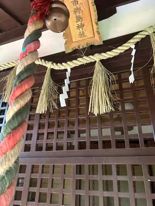 市杵嶋神社(兵庫県)