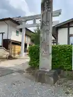 神炊館神社 ⁂奥州須賀川総鎮守⁂(福島県)