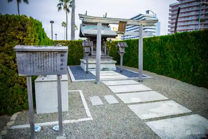 御前神社(和歌山県)
