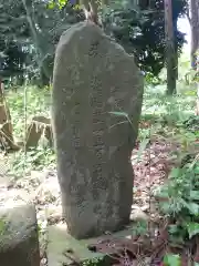 八幡神社の建物その他