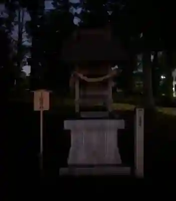 菅原神社の{uncategorized: "未分類", other: "その他", undefined: "問題あり", building: "その他建物", grave: "お墓", sacred_gate: "鳥居", guardian: "狛犬", statue: "像", buddha: "仏像", history: "歴史", nature: "自然", garden: "庭園", animal: "動物", pagoda: "塔", temizu: "手水舎", mountain_gate: "山門・神門", sanctuary: "本殿・本堂", subordinate: "末社・摂社", art: "芸術", scenery: "景色", jizo: "地蔵", ema: "絵馬", goshuin: "御朱印", omikuji: "おみくじ", items: "授与品その他", amulet: "お守り", goshuincho: "御朱印帳", eats: "食事", festival: "お祭り", votive_dance: "神楽", shichigosan: "七五三参", wedding: "結婚式", experience: "体験その他", initially: "初詣", around: "周辺", anti_infection: "感染症対策"}