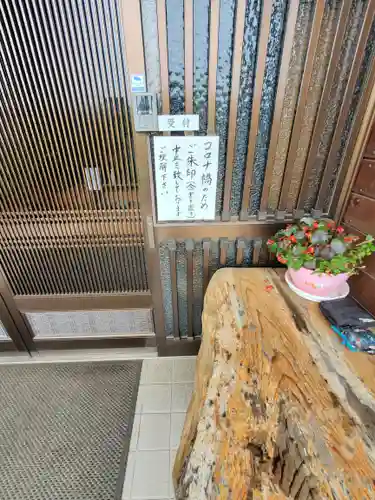 長泉寺のその他建物