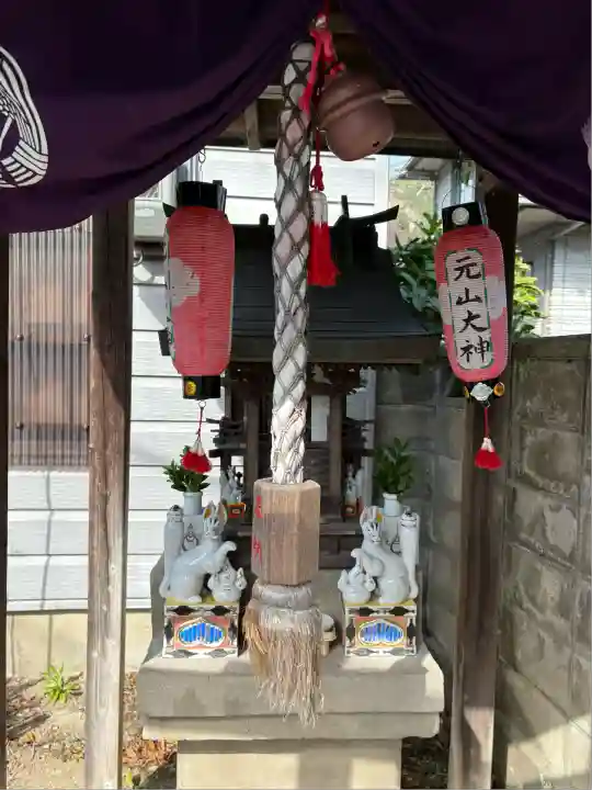 元山大神(兵庫県)