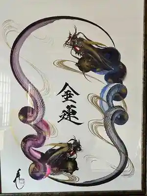 古峯神社(栃木県)