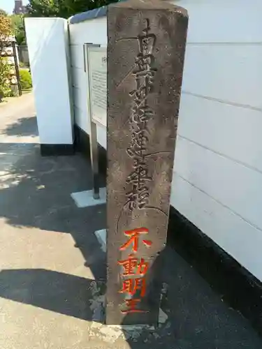 妙祝寺(東京都)