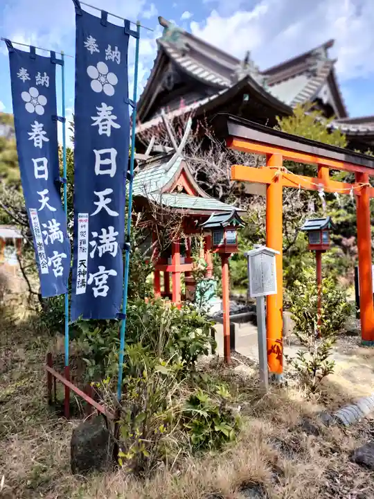 春日神社(神奈川県)