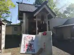 星置神社の本殿