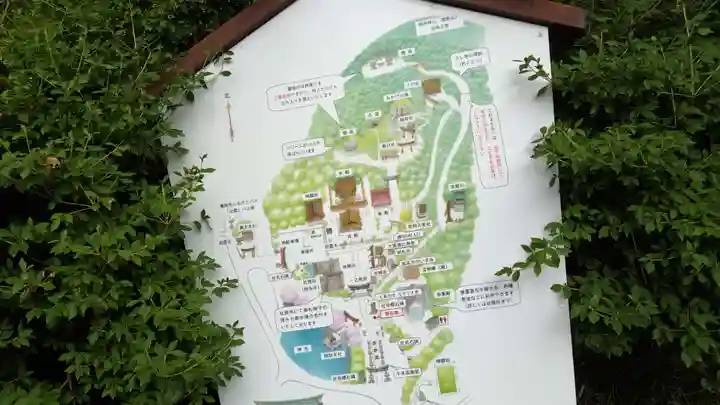 出雲大神宮(京都府)