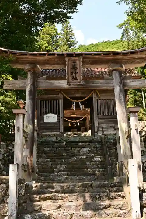 三島神社(愛媛県)