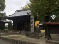 地蔵寺の山門・神門