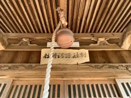 諏訪神社のその他建物