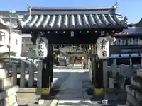 金札宮の山門・神門
