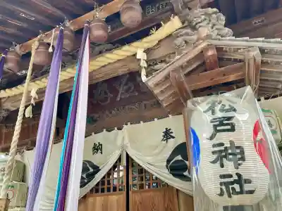 松戸神社(千葉県)