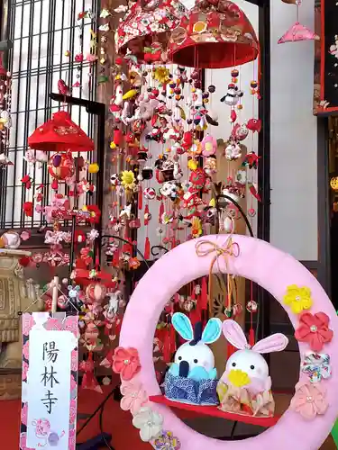 陽林寺(福島県)