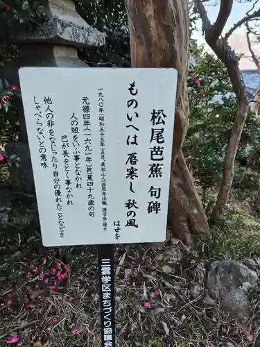 西照寺(滋賀県)