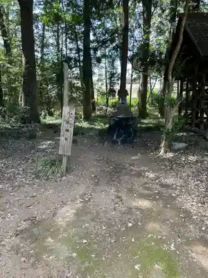 楡山神社(埼玉県)