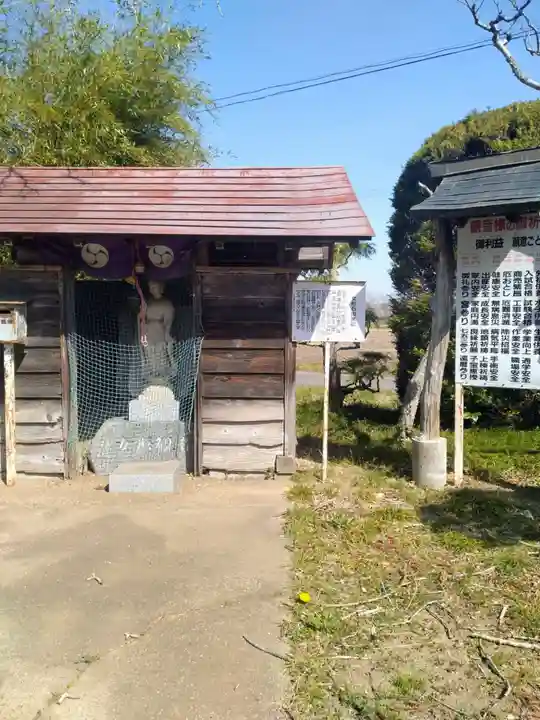 瑞雲寺(宮城県)