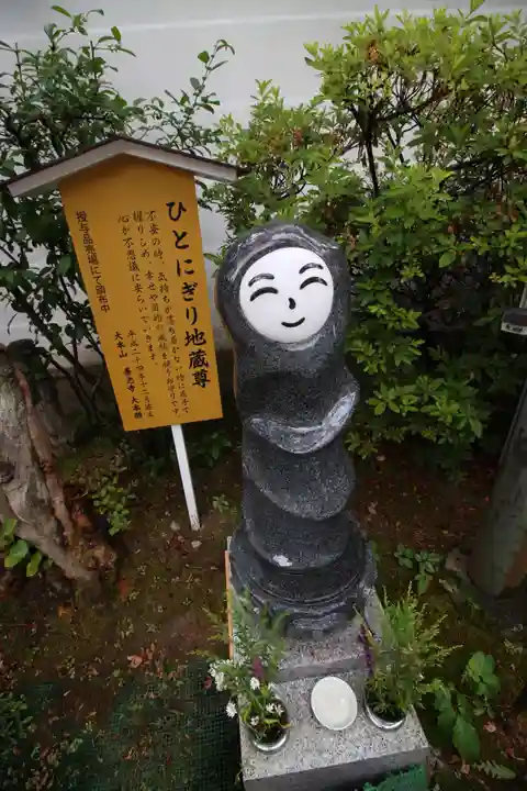 善光寺大本願(長野県)