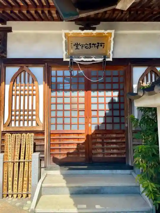 大安寺(神奈川県)