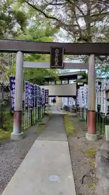 若宮神明社(愛知県)