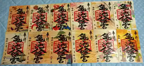 亀ケ池八幡宮(神奈川県)