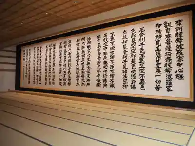 龍雲寺のその他建物