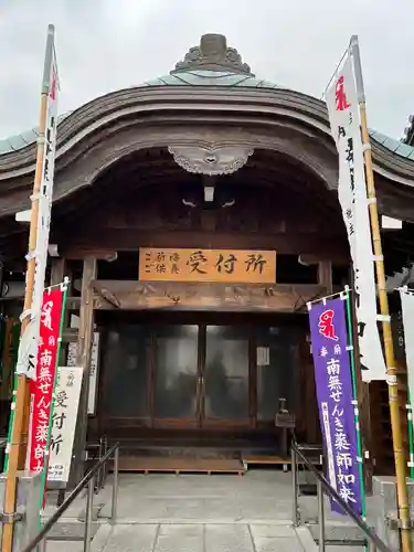 せんき薬師（西福院）のその他建物
