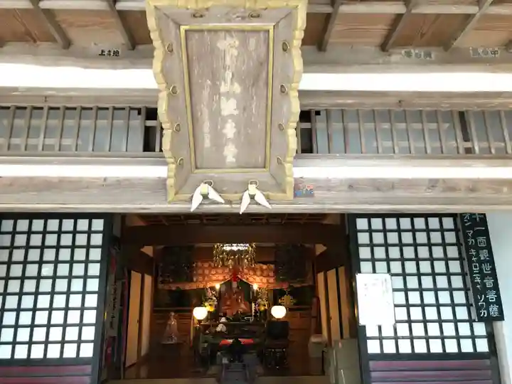 大山寺(鳥取県)