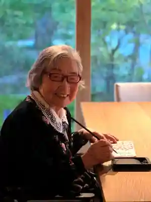 普元寺(愛知県)