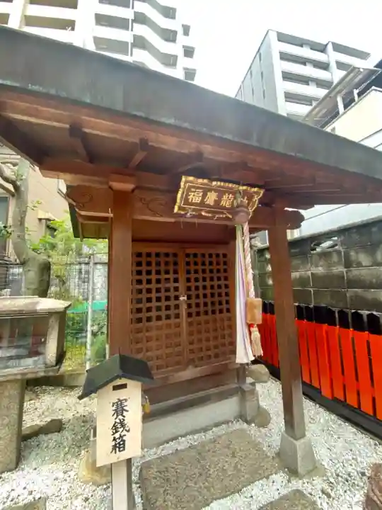 越後神社(京都府)