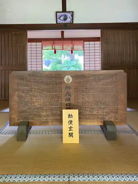 柳谷観音 楊谷寺の芸術