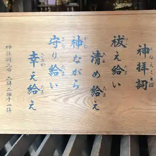牛天神北野神社(東京都)