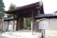 龍源院の山門・神門