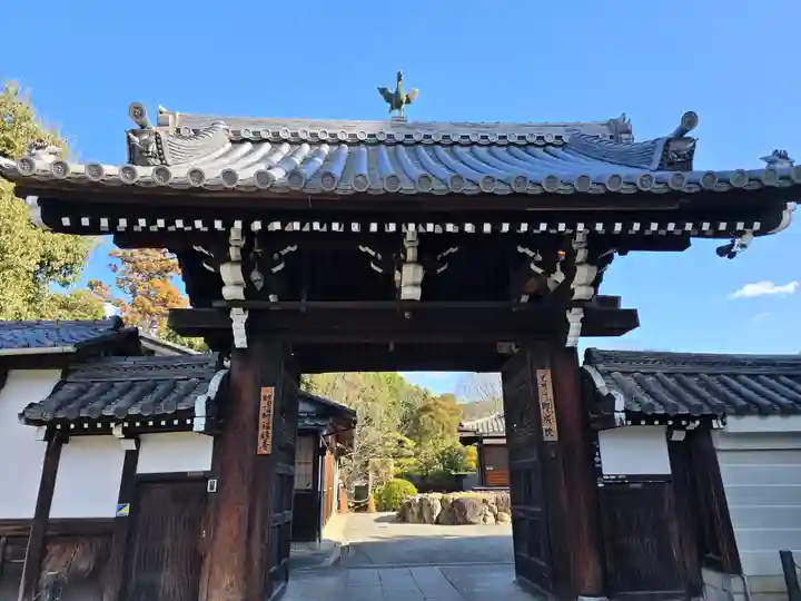 即成院(京都府)