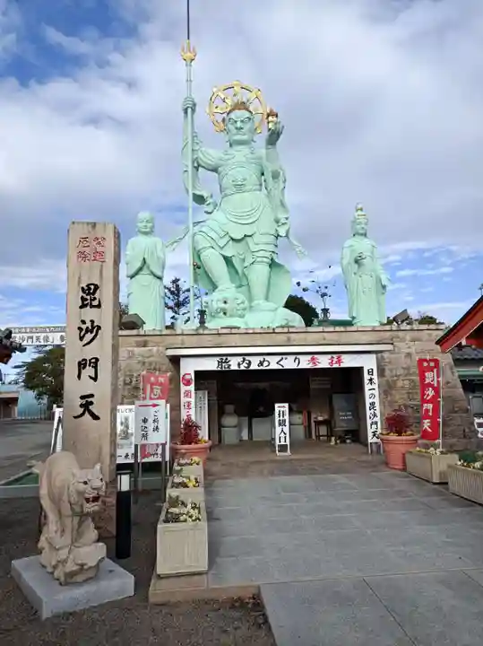 一乗院(身代不動尊) の御朱印