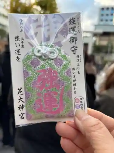 芝大神宮(東京都)