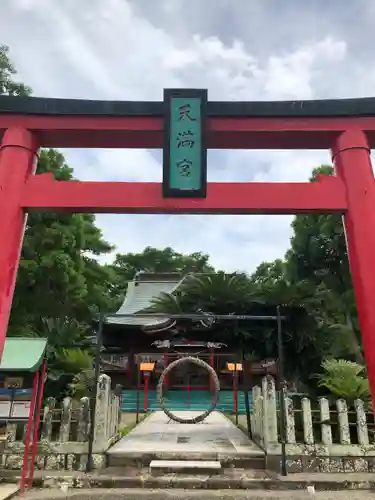 米ノ津天満宮の鳥居