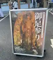 長谷寺のその他建物