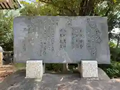 八幡社の建物その他