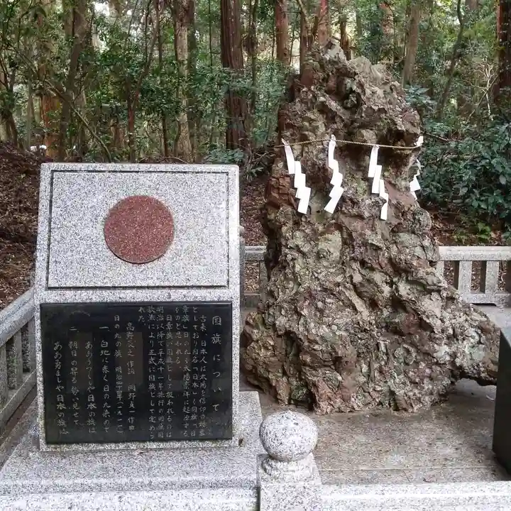 鹿島神宮のその他建物