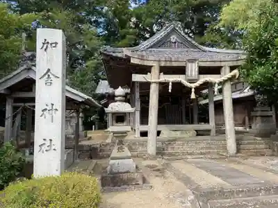 加舎神社(京都府)