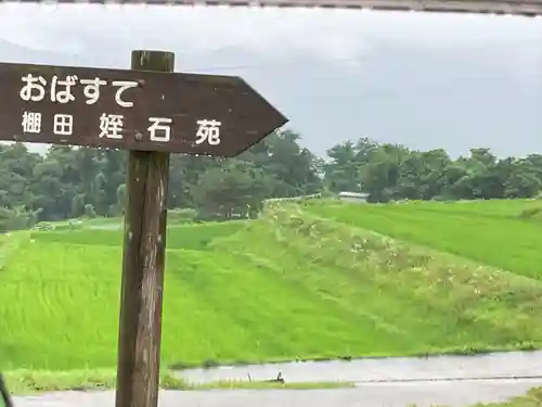 長楽寺(長野県)