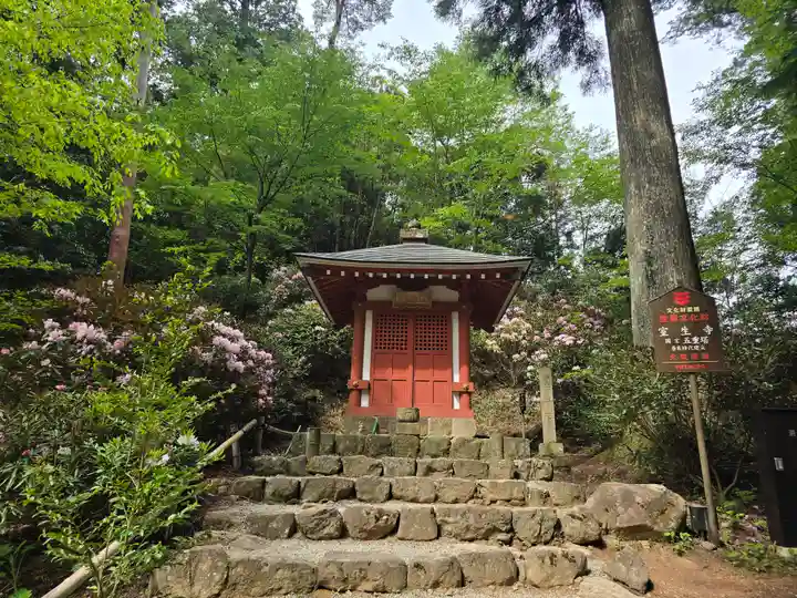 室生寺(奈良県)