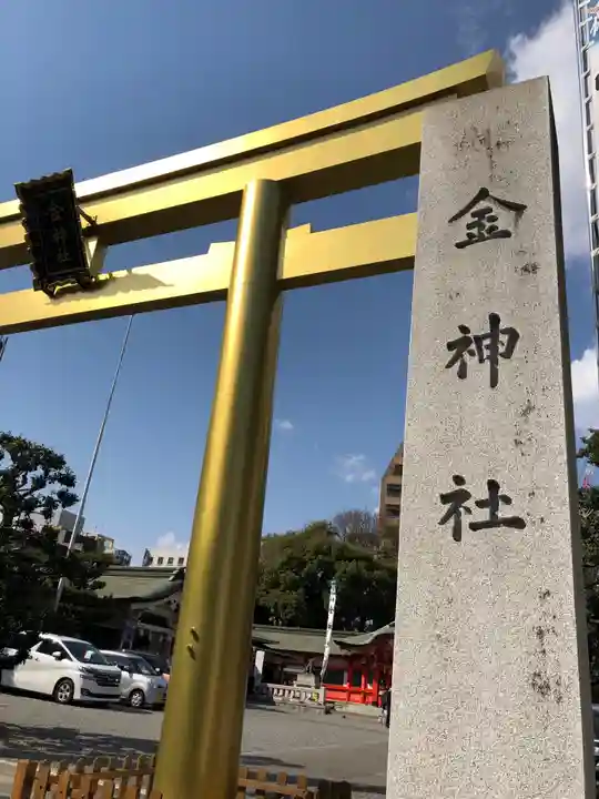 金神社のその他建物