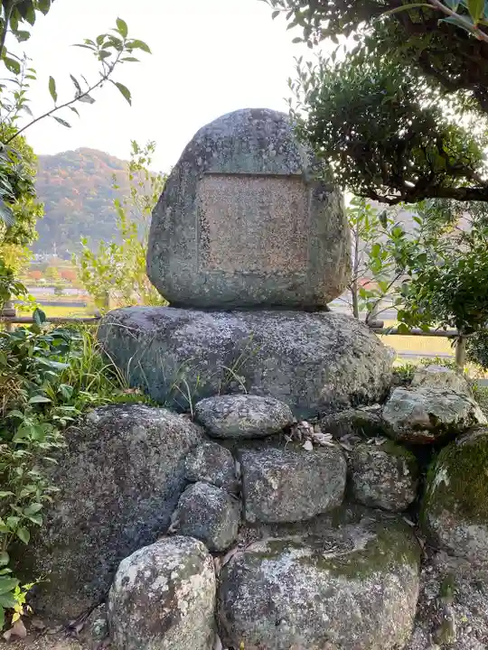 白山神社(岡山県)