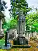光福寺(福島県)